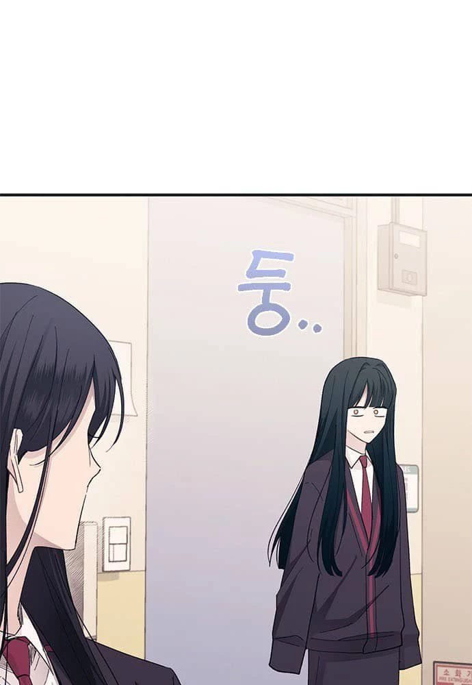 Sự ngây thơ của Yeon Woo Chapter 91 - 12