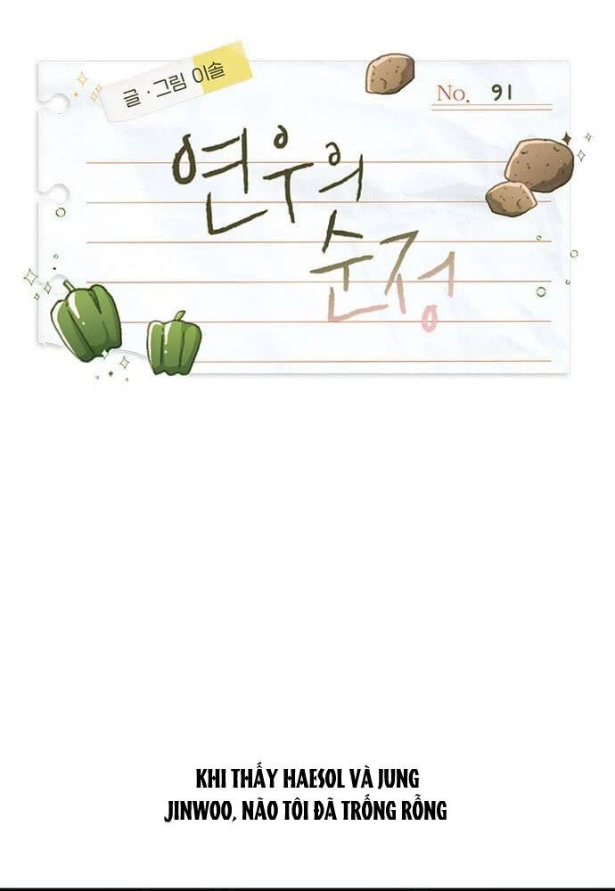 Sự ngây thơ của Yeon Woo Chapter 91 - 21