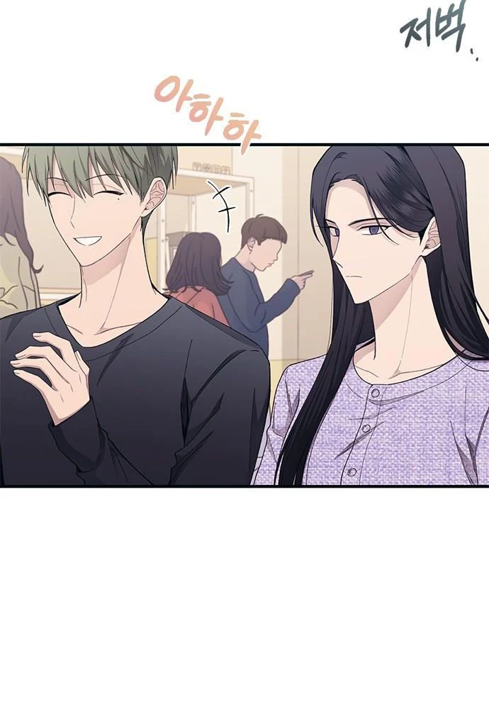 Sự ngây thơ của Yeon Woo Chapter 92 - 25