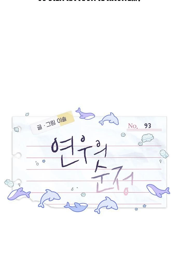 Sự ngây thơ của Yeon Woo Chapter 93 - 5