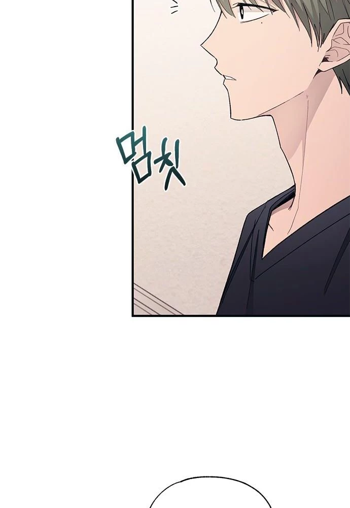 Sự ngây thơ của Yeon Woo Chapter 93 - 60