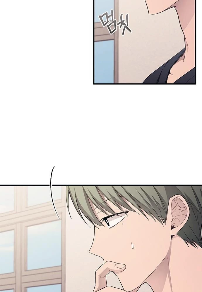 Sự ngây thơ của Yeon Woo Chapter 94 - 25