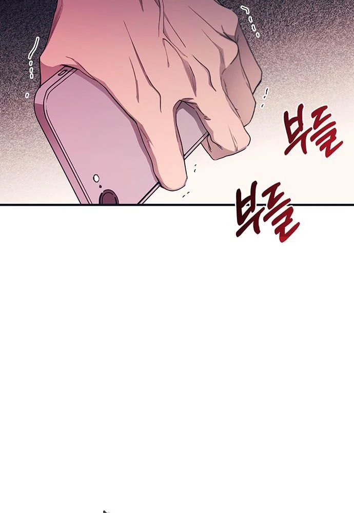 Sự ngây thơ của Yeon Woo Chapter 95 - 23