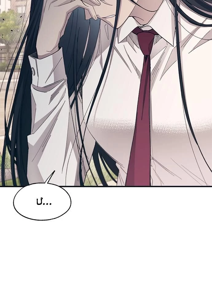 Sự ngây thơ của Yeon Woo Chapter 95 - 35