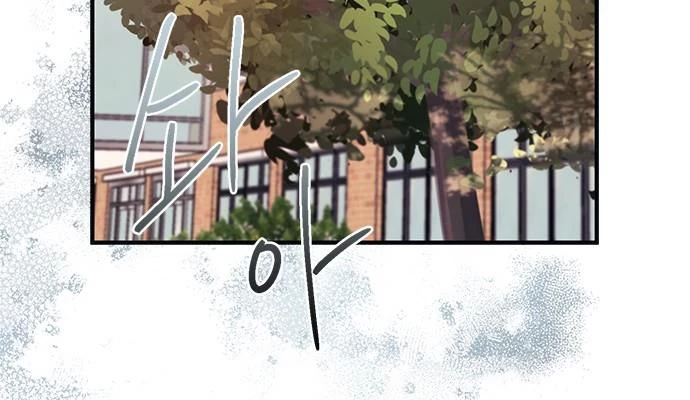 Sự ngây thơ của Yeon Woo Chapter 95 - 60