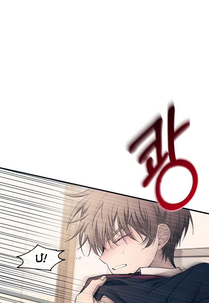 Sự ngây thơ của Yeon Woo Chapter 95 - 88