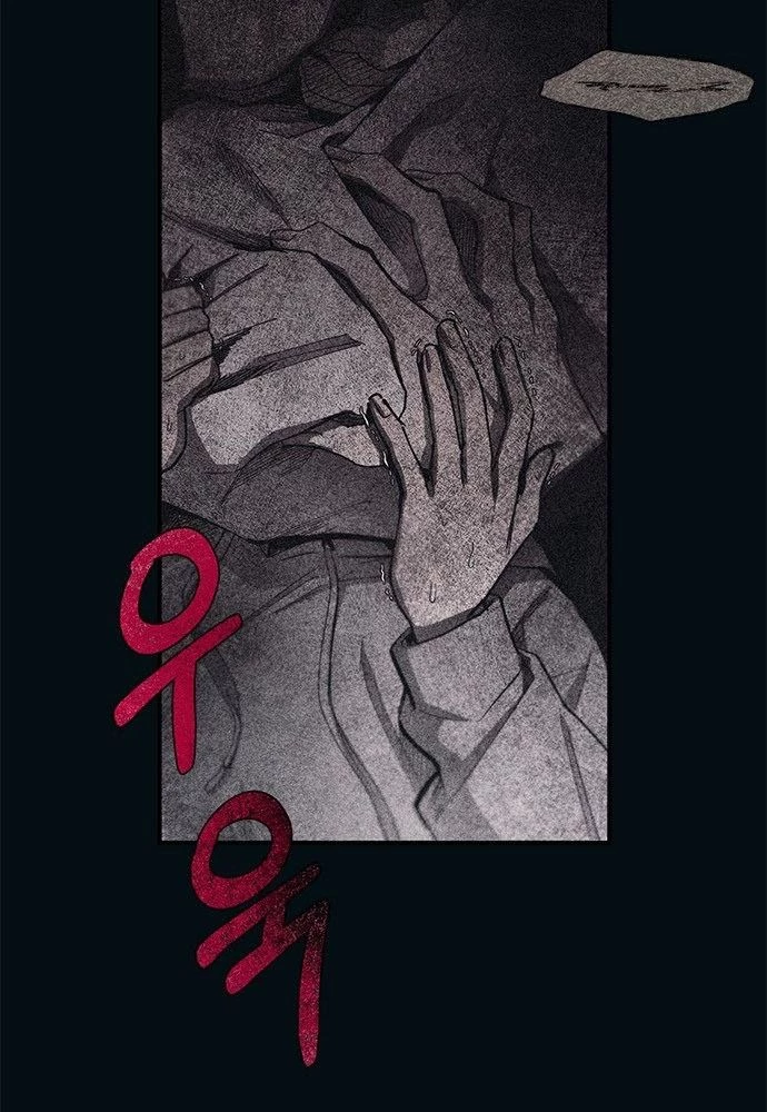 Sự ngây thơ của Yeon Woo Chapter 96 - 24