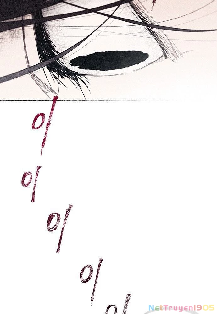 Sự ngây thơ của Yeon Woo Chapter 96 - 28