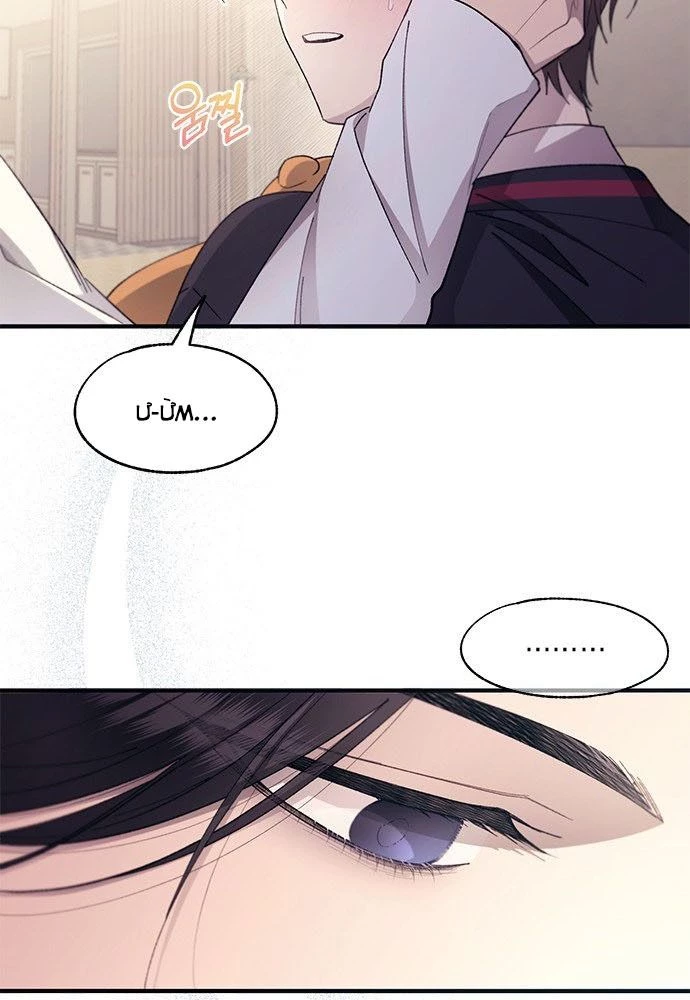 Sự ngây thơ của Yeon Woo Chapter 97 - 52