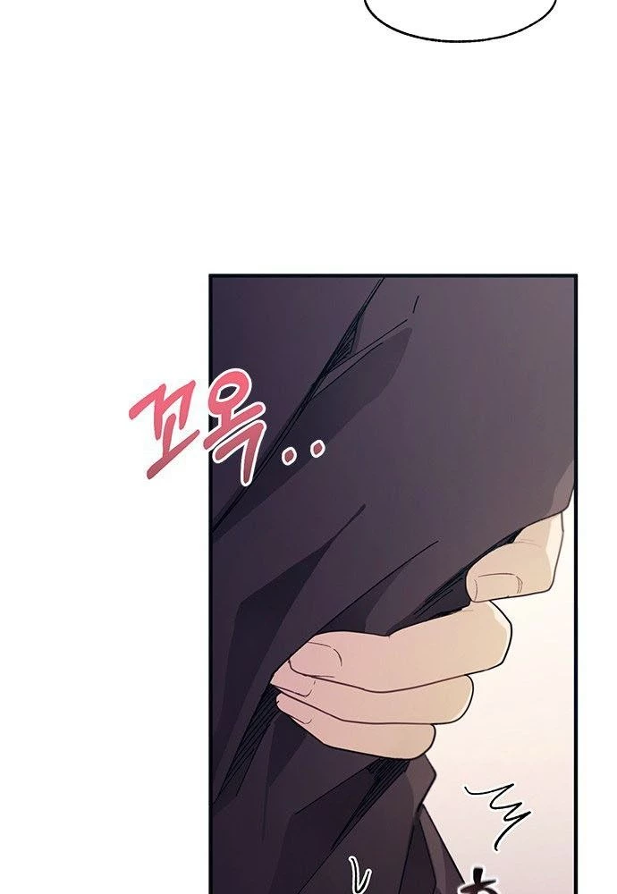 Sự ngây thơ của Yeon Woo Chapter 97 - 58