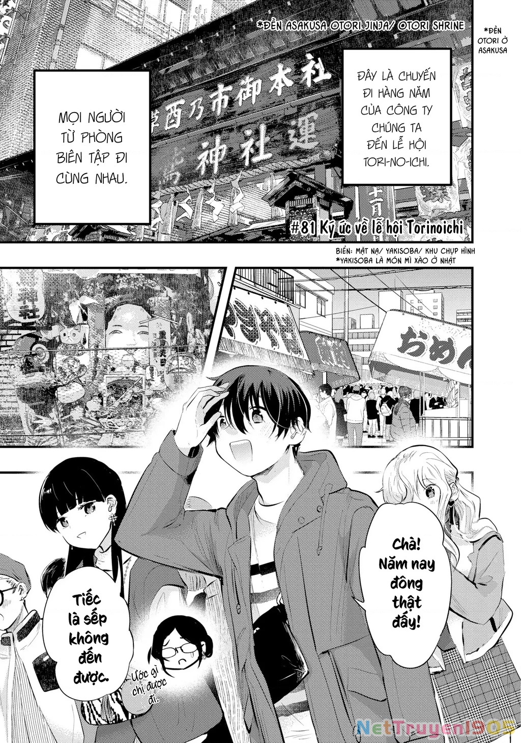 Vợ Tôi Có Chút Đáng Sợ Chapter 81 - 2