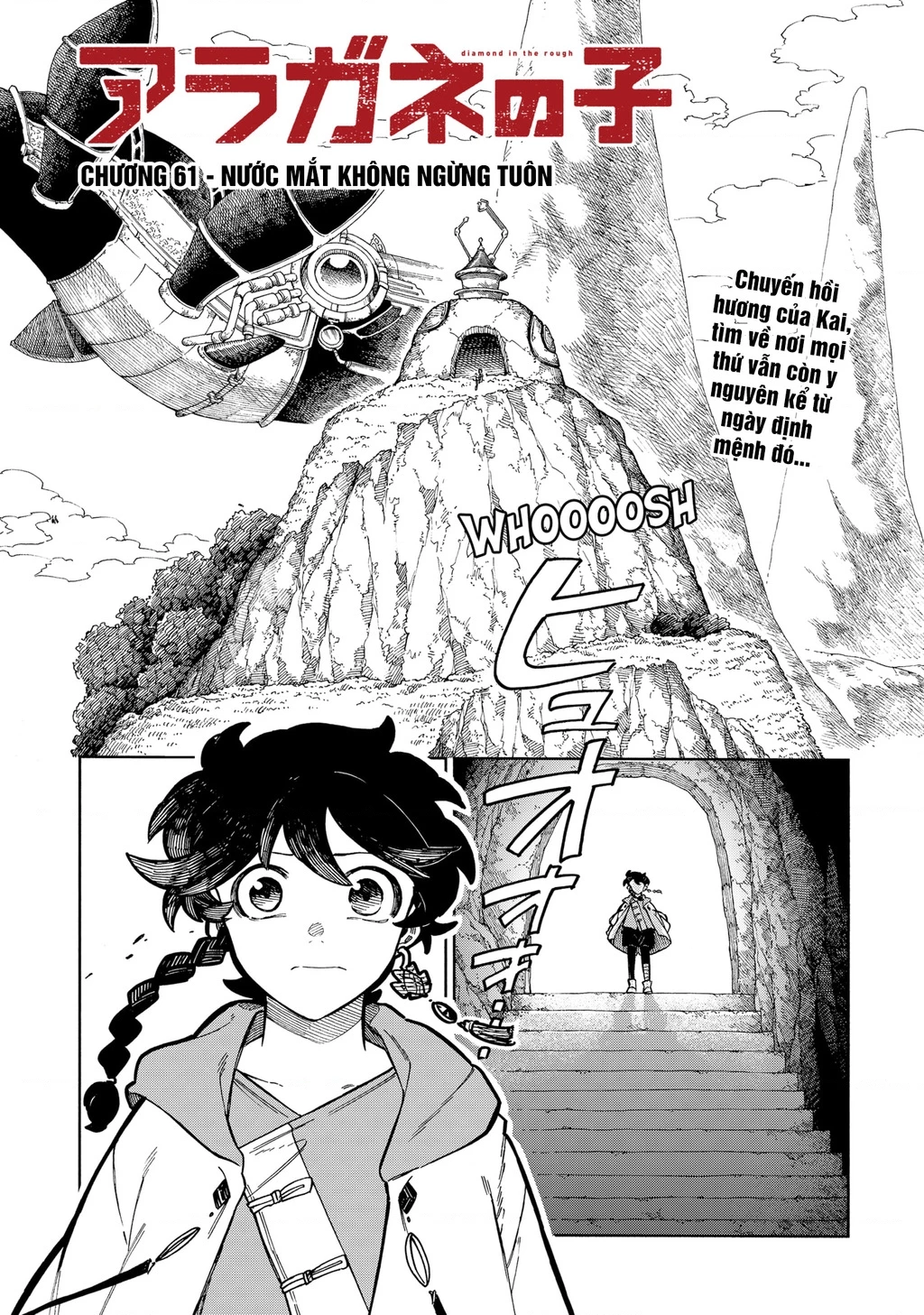 Aragane No Ko Chapter 61 - 3