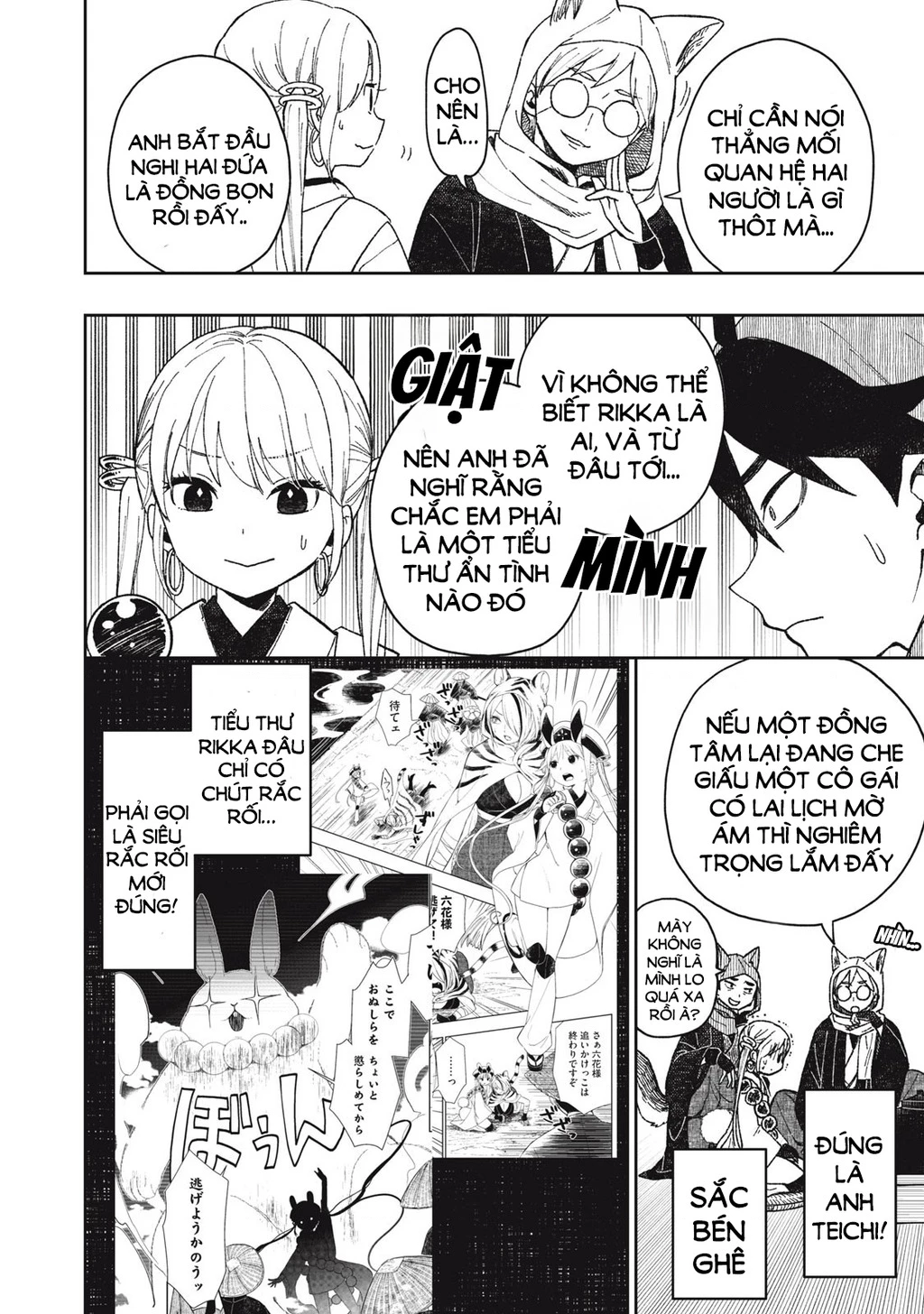 Rikka Kitan Chapter 4.2 - 3
