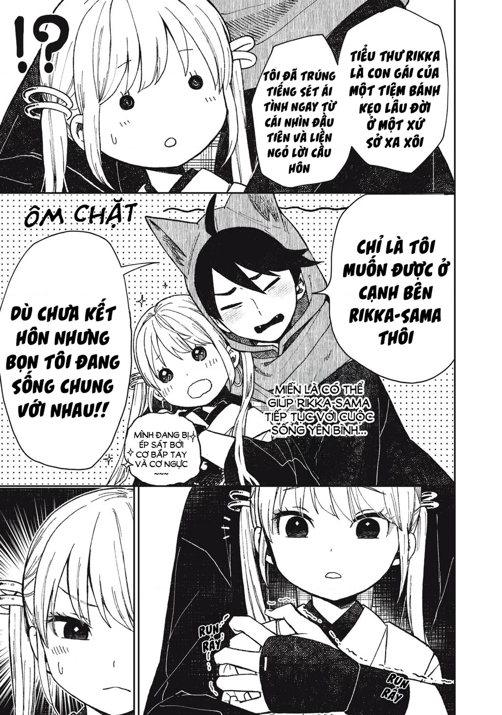 Rikka Kitan Chapter 4.2 - 6