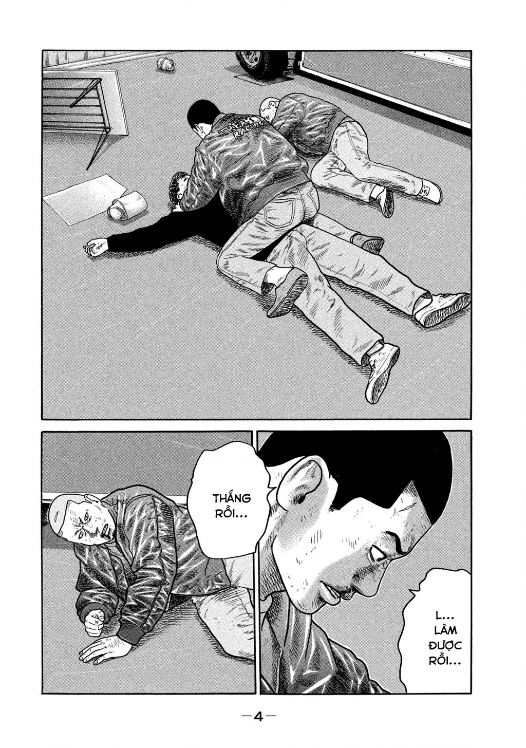 Dù Thế Nào Đi Nữa / Đó Là Tình Bạn Naniwa Chapter 227 - 5