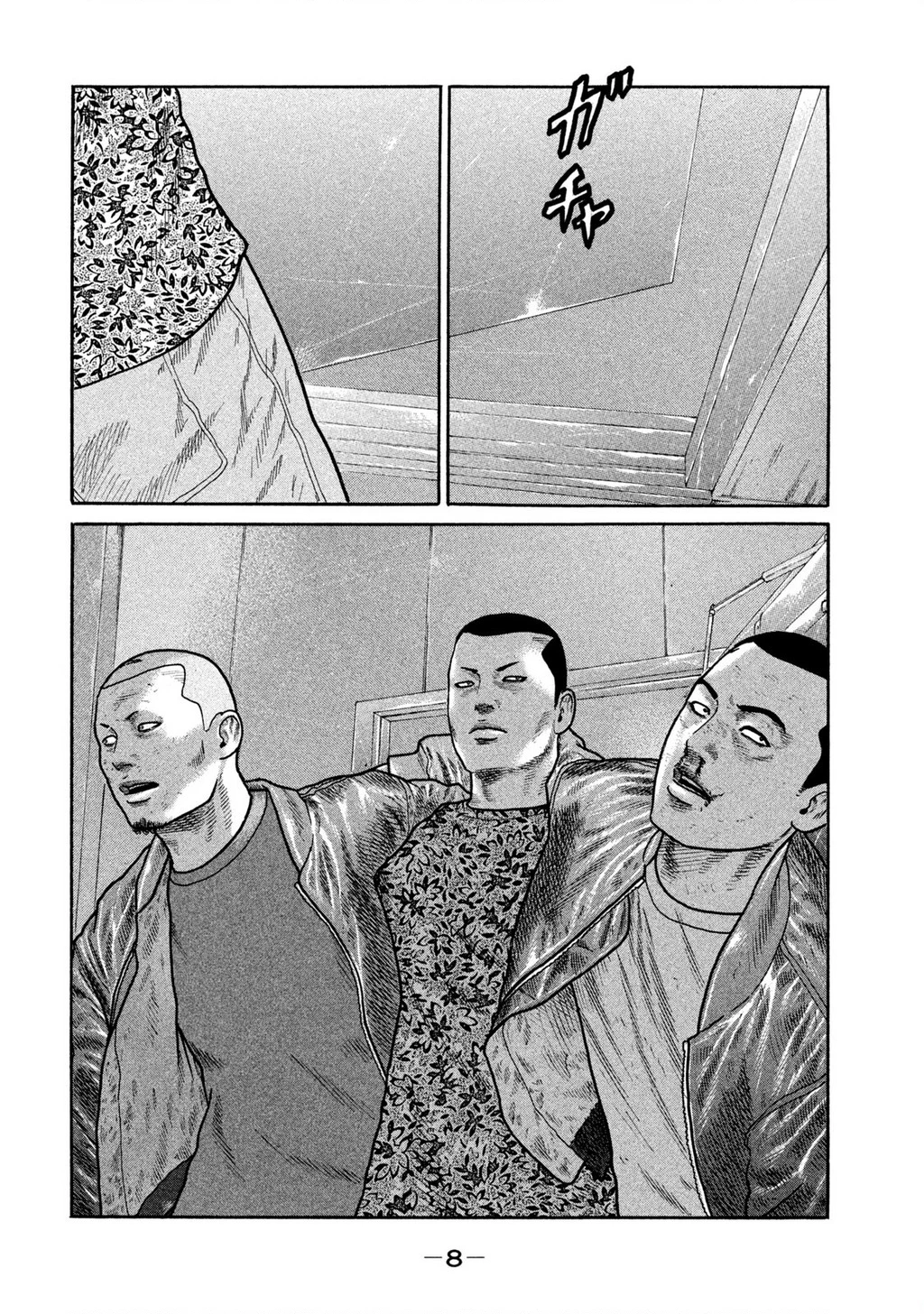 Dù Thế Nào Đi Nữa / Đó Là Tình Bạn Naniwa Chapter 227 - 9
