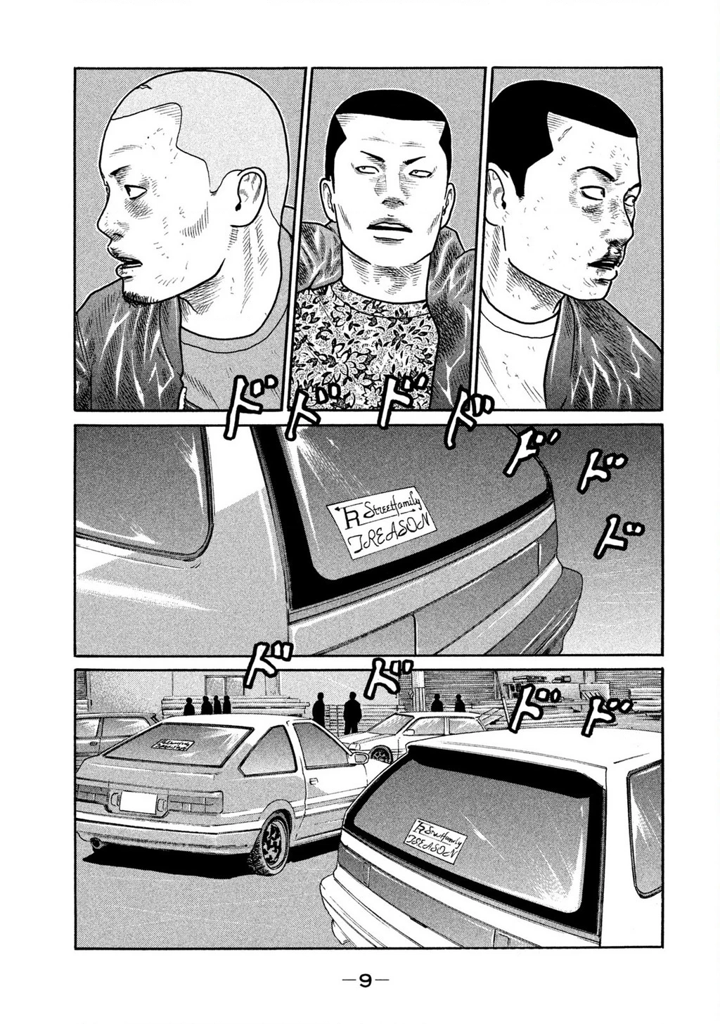 Dù Thế Nào Đi Nữa / Đó Là Tình Bạn Naniwa Chapter 227 - 10