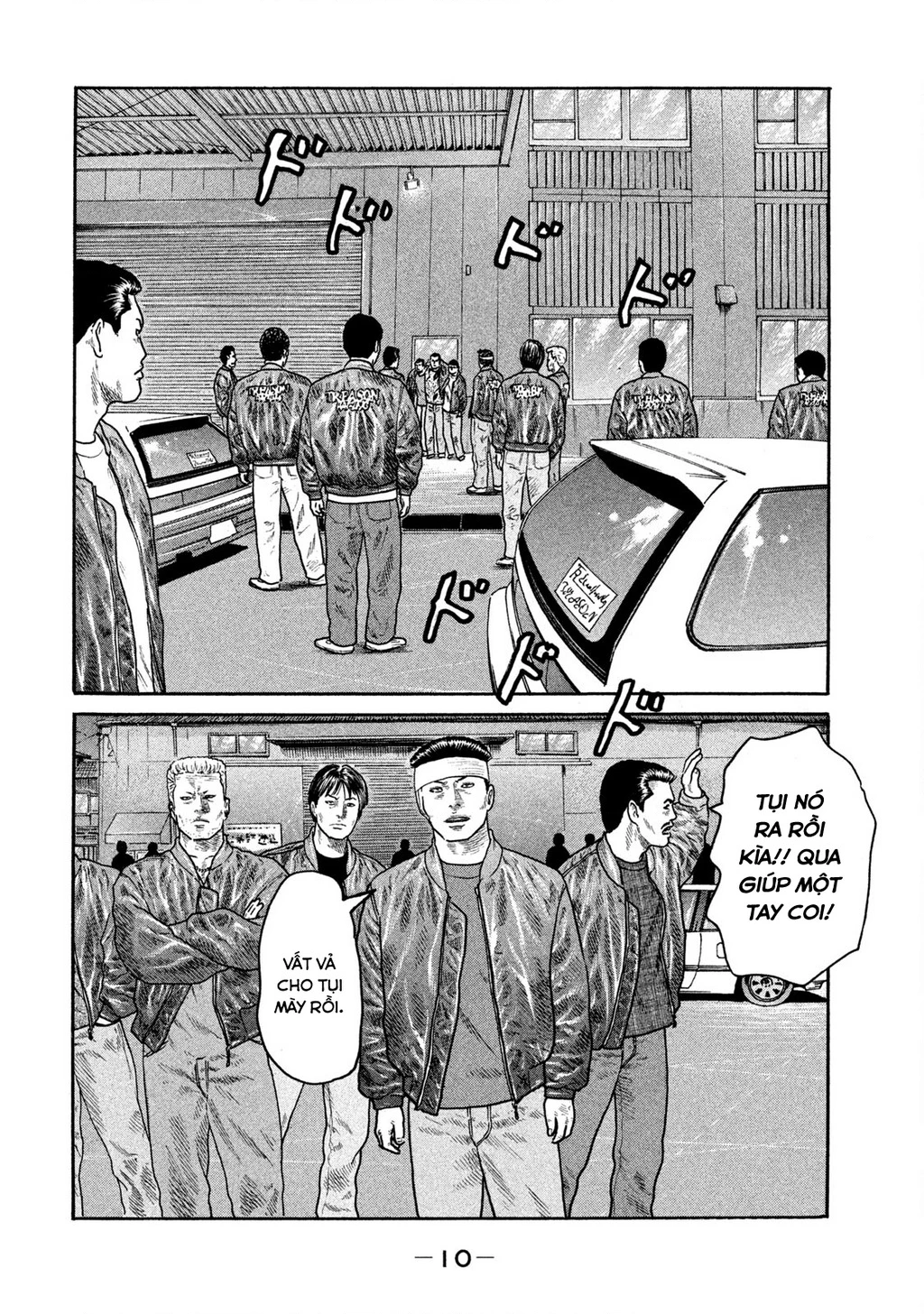 Dù Thế Nào Đi Nữa / Đó Là Tình Bạn Naniwa Chapter 227 - 11