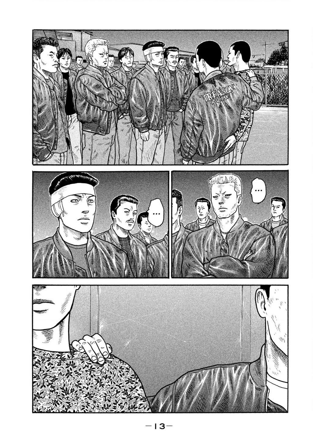 Dù Thế Nào Đi Nữa / Đó Là Tình Bạn Naniwa Chapter 227 - 14