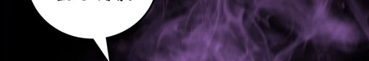 Mạo Hiểm Giả Carl Chapter 4 - 28