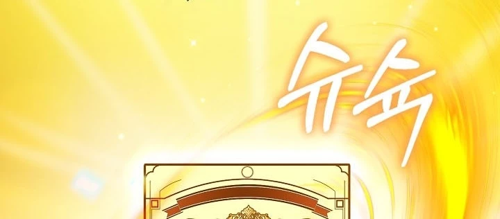 Số Phận An Bài Cho Các Nữ Phản Diện Yêu Tôi Chapter 37 - 58