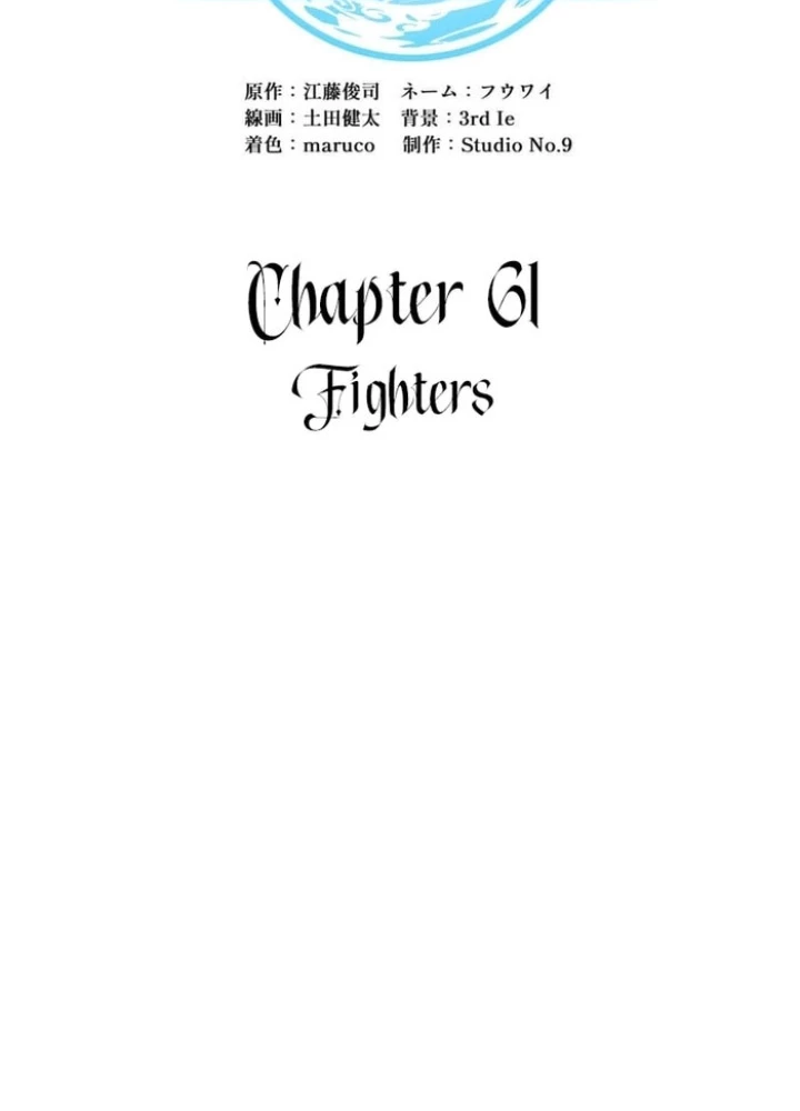 Mình Tao Là Siêu Việt Giả Mạnh Nhất! Chapter 61 - 37