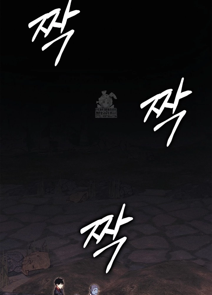 Huyền Thoại Game Thủ - Tái Xuất Chapter 202 - 269