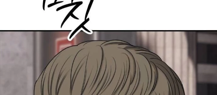 Ngày Tận Thế Đã Đến Chapter 23 - 22