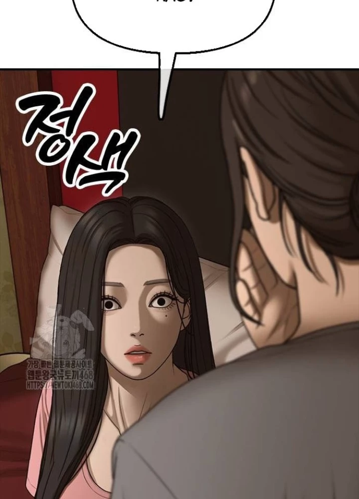 Ngày Tận Thế Đã Đến Chapter 23 - 119