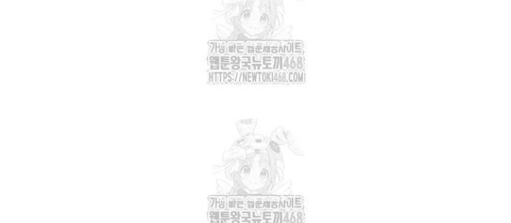 Ngày Tận Thế Đã Đến Chapter 23 - 142
