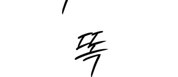 Ngày Tận Thế Đã Đến Chapter 23 - 172