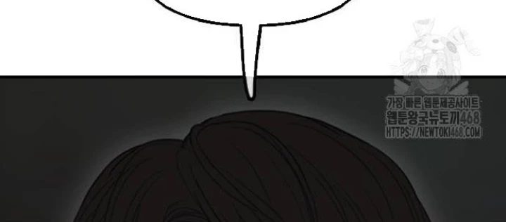 Ngày Tận Thế Đã Đến Chapter 23 - 226