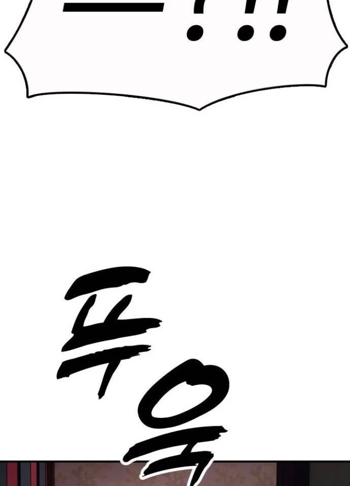 Ngày Tận Thế Đã Đến Chapter 23 - 237