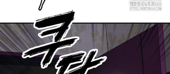 Ngày Tận Thế Đã Đến Chapter 23 - 244