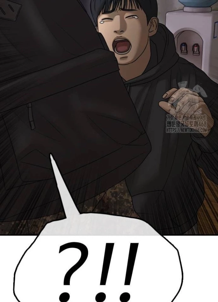 Ngày Tận Thế Đã Đến Chapter 23 - 249