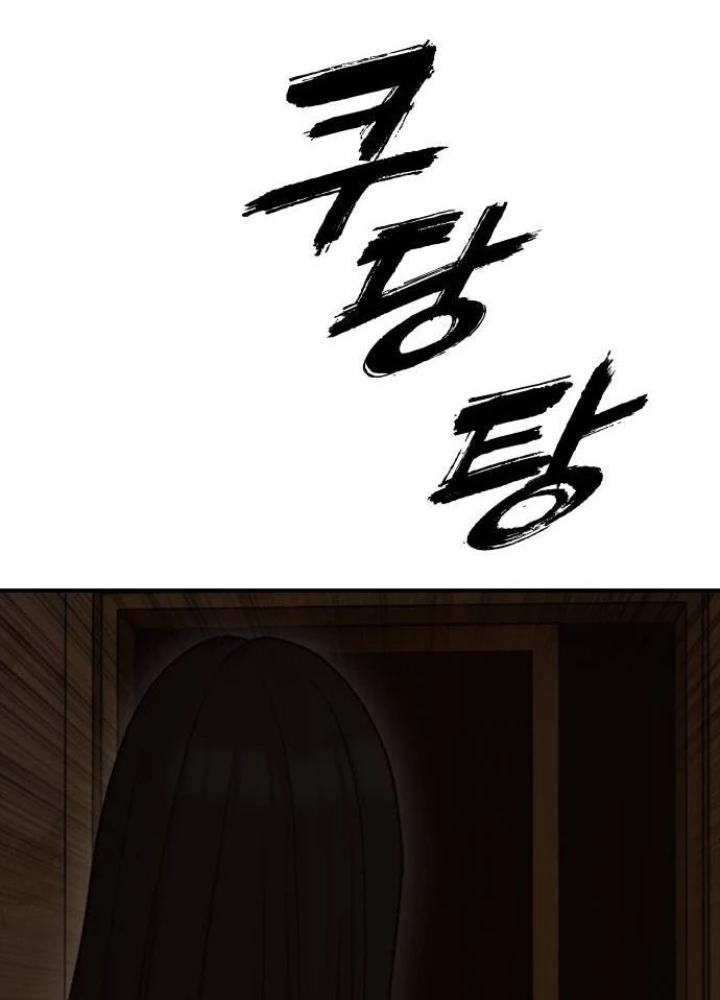Ngày Tận Thế Đã Đến Chapter 23 - 255