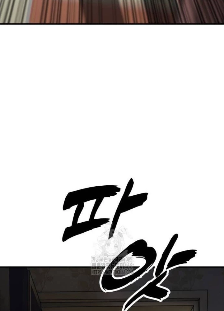 Ngày Tận Thế Đã Đến Chapter 23 - 281