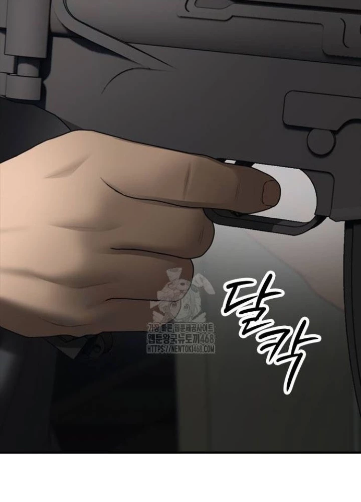Ngày Tận Thế Đã Đến Chapter 23 - 307