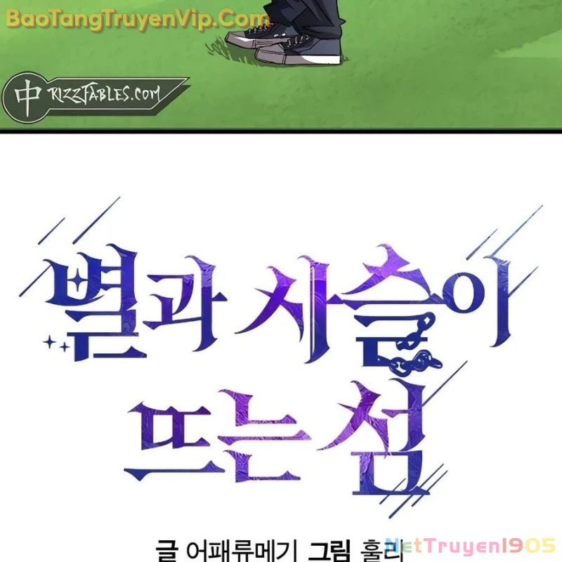 Hòn Đảo Sao Và Xiềng Xích Chapter 1 - 27