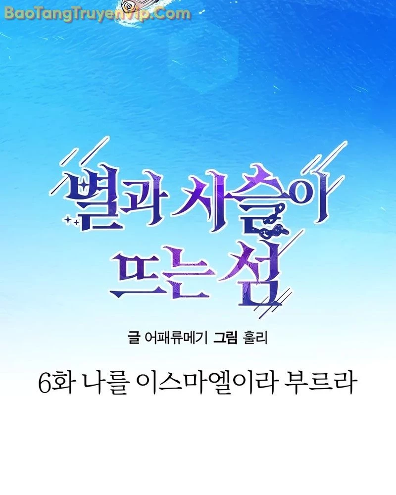 Hòn Đảo Sao Và Xiềng Xích Chapter 6 - 20