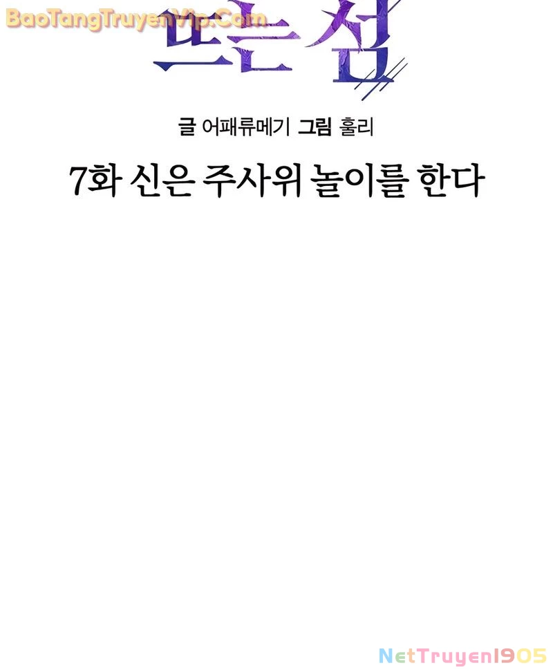 Hòn Đảo Sao Và Xiềng Xích Chapter 7 - 25