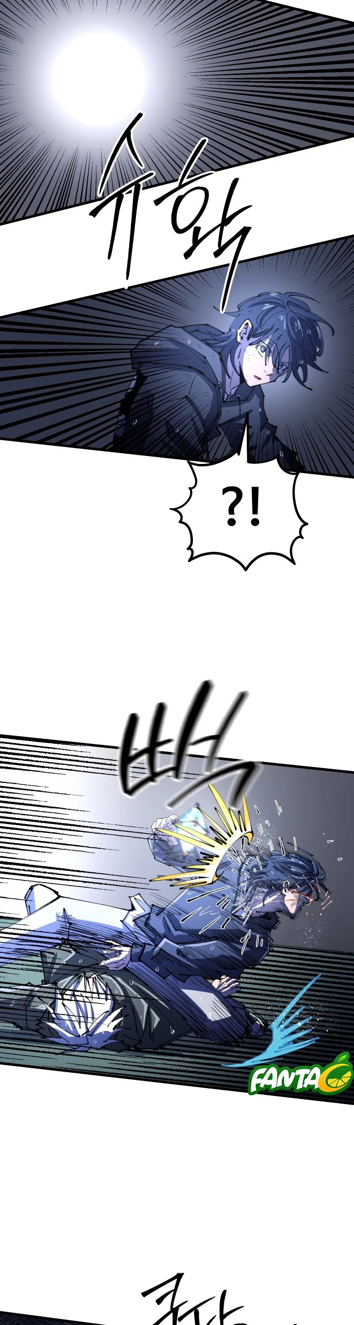 Hòn Đảo Sao Và Xiềng Xích Chapter 11 - 9