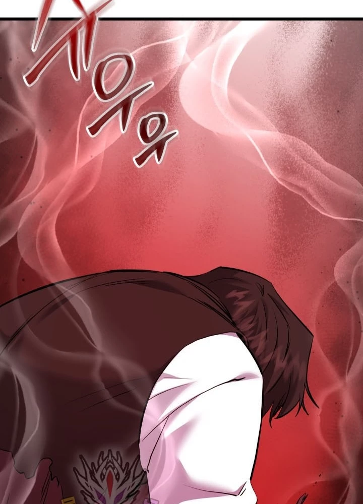 Giả Vờ Làm Kẻ Vô Dụng Ở Học Đường Chapter 124 - 41
