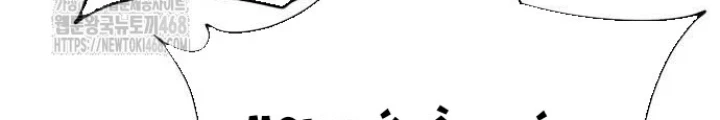Thiên Ma Muốn Sống Một Cuộc Đời Bình Lặng Chapter 42 - 284