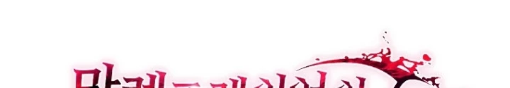 Người Chơi Mạnh Nhất Hồi Quy Lần Thứ 100 Chapter 64 - 24