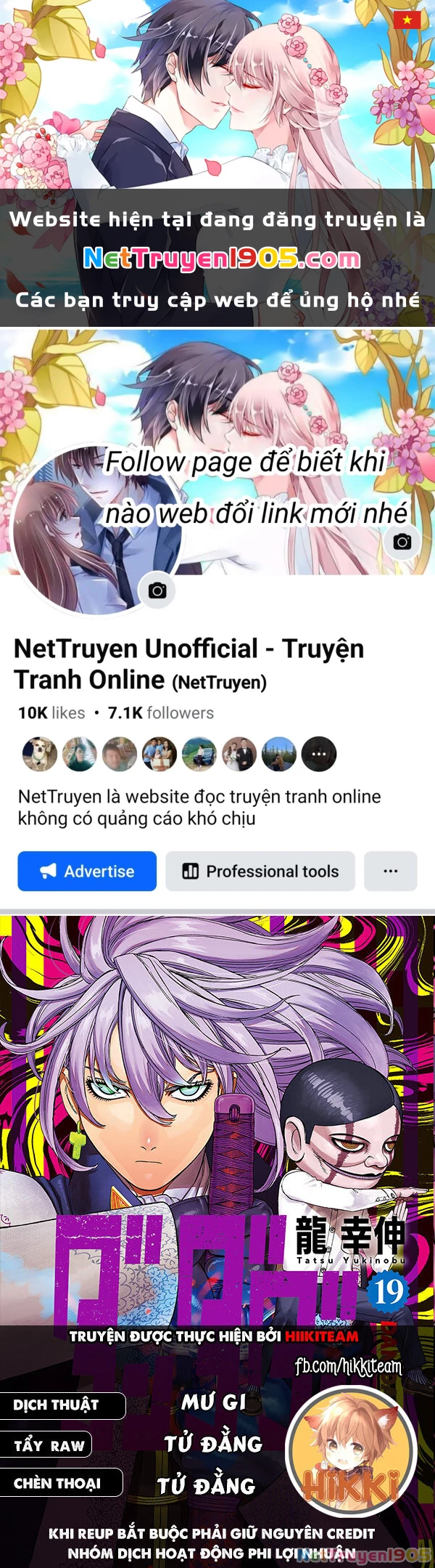 Vũ Trang Siêu Nhiên Chapter 204 - 1