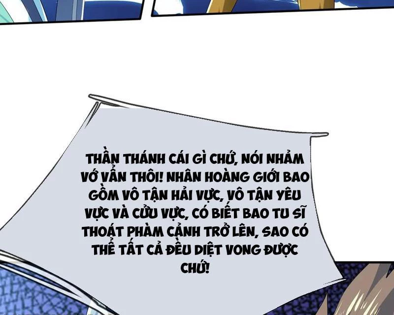 Thu triệu vạn đồ đệ, vi sư vô địch thế gian Chapter 194 - 72