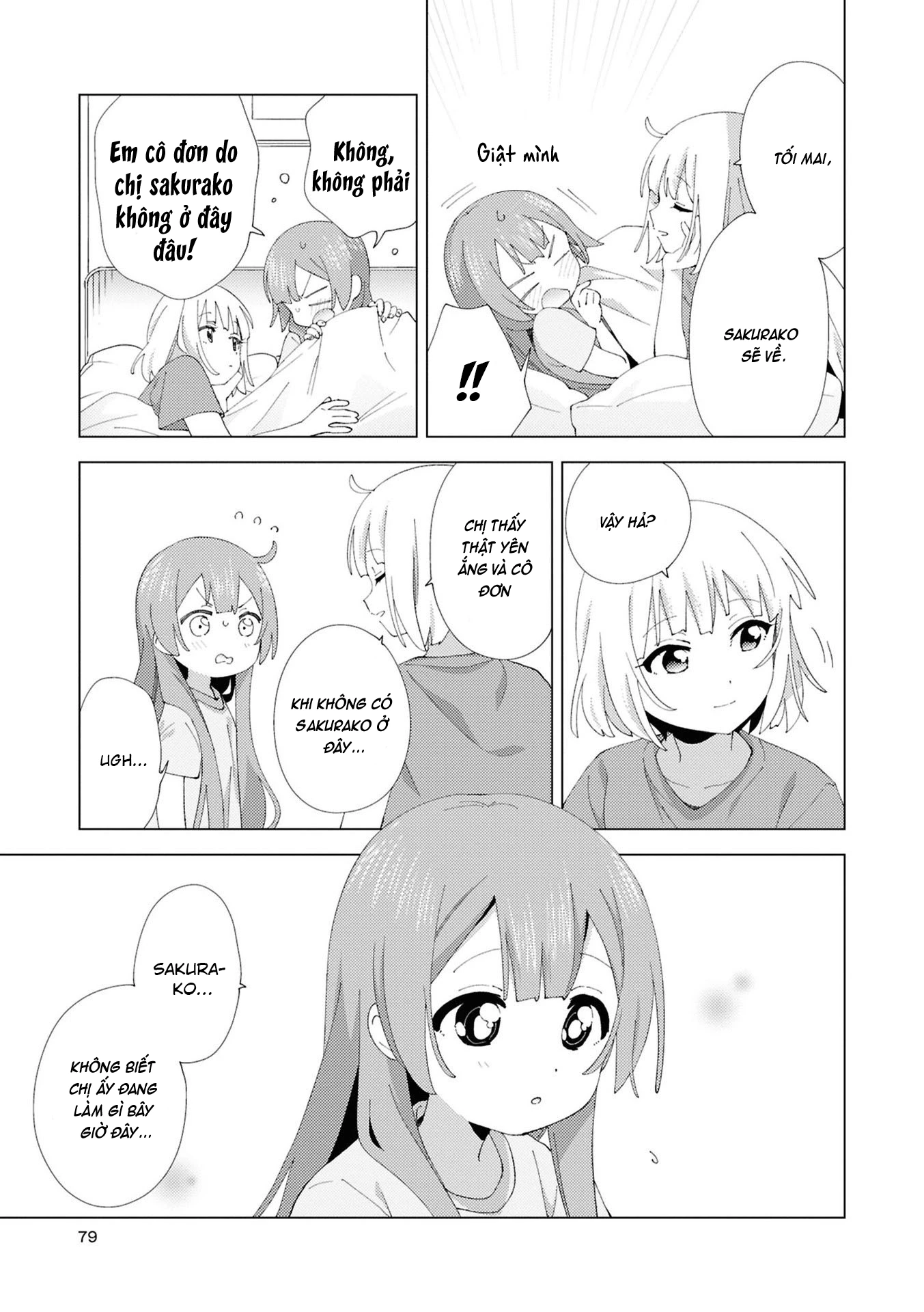 Oomuroke Chapter 114 - 3