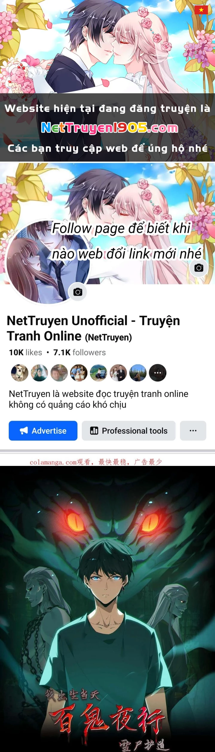 Ngày Tôi Sinh Ra, Bách Quỷ Dạ Hành, Tuyết Thi Hộ Đạo Chapter 780 - 1