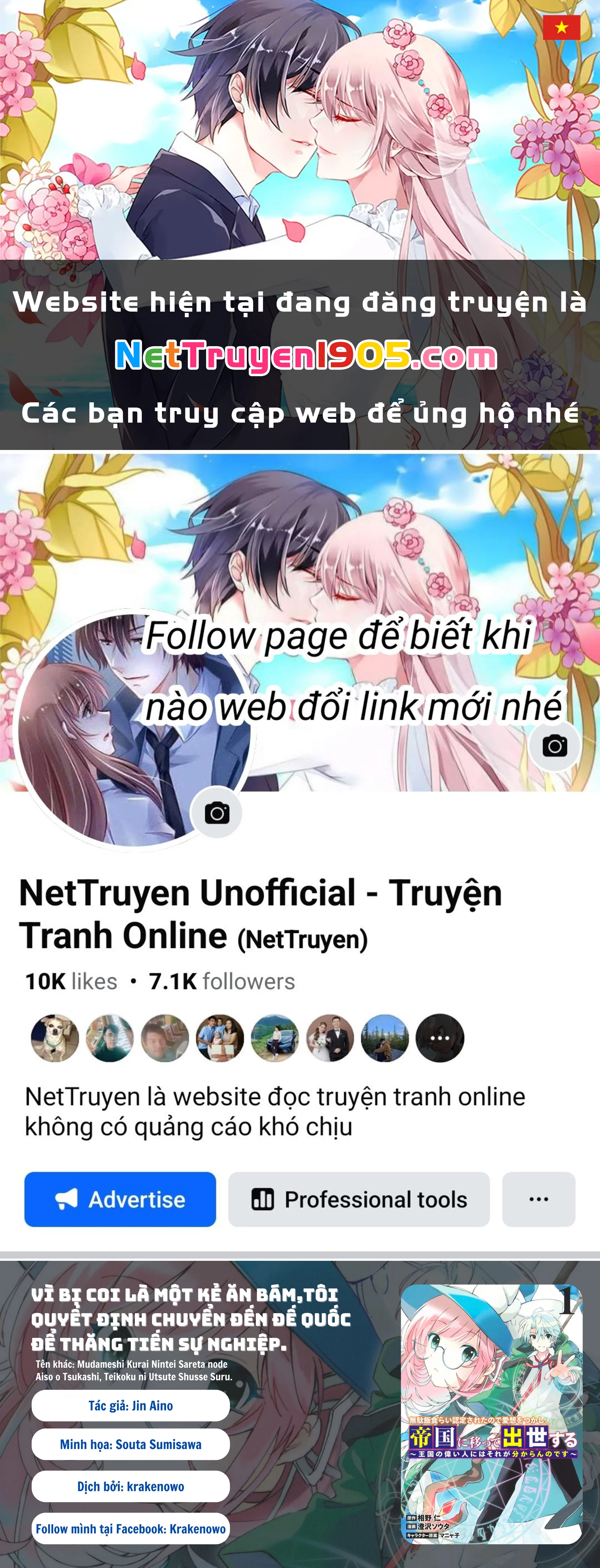 Vì Bị Coi Là Kẻ Ăn Bám, Tôi Quyết Định Chuyển Đến Đế Quốc Để Thăng Tiến Sự Nghiệp. Chapter 16 - 1